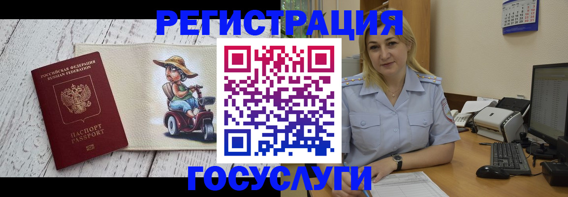 где прописаться в Сарове